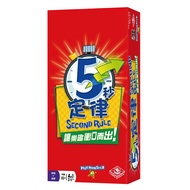 5 Second Law Five 5 Rule Board Game Table [Card House]