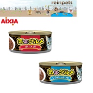 Aixia Kimagurume Cat Food - 155g (48/cart)