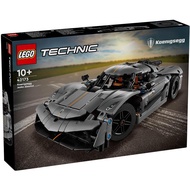 LEGO Technic 42173 Koenigsegg Jesko Absolut Gray Hypercar