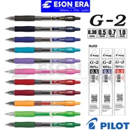 Pilot G-2 Gel Pen Refillable Retractable 0.38mm / 0.5mm / 0.7mm / 1.0mm Pilot G2 Gelpen