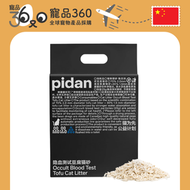 Pidan - 隱血測試豆腐貓砂 2.4kg【最佳使用日期: 10/2027】