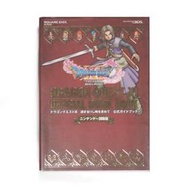 任天堂DS*日文*攻略-勇者鬥惡龍11 -公式Guidebook