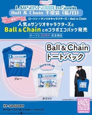 【代購】LAWSON50周年 × Sanrio Characters Ball & Chain 手提袋【SDREAMS日本代購】