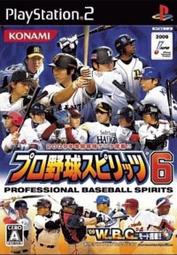PS2 職棒野球魂6 /世界盃經典賽 中華隊 WBC 09年收錄 /純日版 /二手品