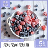 Daily Berries Frozen Mixed Berries Light Candy Light Calories Berries Blueberries Blackberries Red B