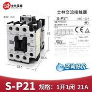 สินค้าใหม่ของแท้จากโรงงานคอนแทคเตอร์แลกเปลี่ยน Shilin หน้าสัมผัสเสริม AP-11 AP-20 AP-02 AP-22