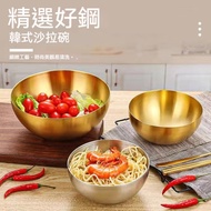 Stainless Steel Bowl Male Korean Tableware Salad Bowl Stainless Steel Stainless Steel Bowl Tableware