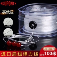 Rope Transparent Imported Ribbon String Rope Beads Elastic Hand Thread Tie Beads Beaded Rope Dupont 