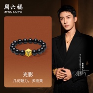 ZHOU LIU FU 周六福 สร้อยข้อมือทอง 99% สร้อยข้อมือหินอาเกต 24K Solid Gold Bracelet Real Gold Black Agate