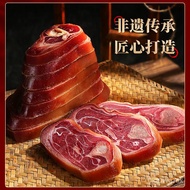 【Jinhua Ham】Fasimiyu Braking Disk Jinhua Ham Hoof-Hoof Slices Hotel Commercial Ham Bottom Flavor Soup Cured Meat