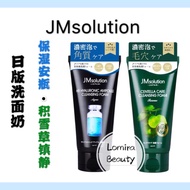 JM Solution JAPAN H9 Hyaluronic Ampoule Cleansing Foam / Centella Care Cleansing Foam (120ml) •日版安瓶补