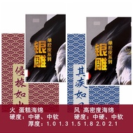 Positive Photoresist Rubber Friendship 729 Positive Photoresist Rubber Ghost Axe 802-40 Positive Pho