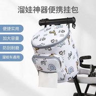 Diaper bagMommy bag keperluan ibu bers Berjalan artifak bayi, beg gantung universal, bayi, bayi, rod