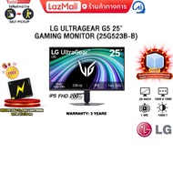 [ผ่อน 0% 3 เดือน] LG ULTRAGEAR G5 25" GAMING MONITOR (25G523B-B) (IPS FHD/200Hz) /ประกัน 3 Years