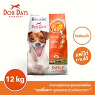 Dog Days อาหารสุนัขรสเนื้อแกะ 12 kg Daily เกรด Holistic สูตรลดขนร่วงโดยเฉพาะ โซเดียมต่ำ