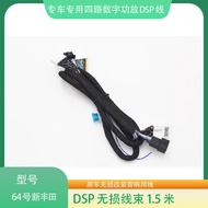 64#New Toyota DSP Amplifier Wiring Harness Car Audio Modification Connection Cable Audio-Visual Loss