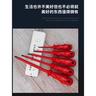 [Taiwan Shipment] [Opening] Germany Insulated Screwdriver VDE Certified 1,000v Flat Phillips Rice El