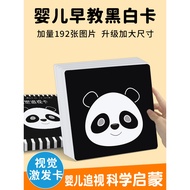 Black White Card Baby Early Education Card 0 to 3 Months Visual Stimulating Card Montessori Card Fla