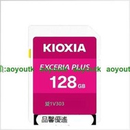 KIOXIA 鎧俠 N401  128G 64 記憶卡 UHS-I V30 U3 SDXC 公司貨【優選精品】