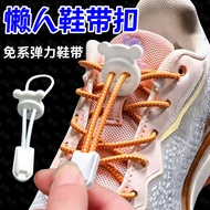 Sneakers with Elastic Shoelaces - Lace-Free Design & Buckle Closure DZ4V