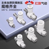 Pneumatic Components Throttle Valve Regulating Valve Adjustable SL Series 4-M5 SL6SL8.SL10.SL12 Thre