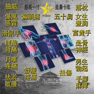 ⭐100% Authentic PAIN PATCH⭐9 Star TAIWAN Graphene Germanium Patch 台湾石墨烯 钛鍺 ヨガ 精油贴 5Pcs