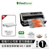 [現貨]FoodSaver-旗艦真空保鮮機FM5460(真空機裝