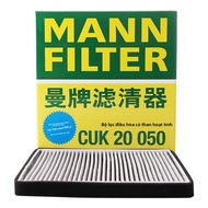 Mann Filter | Bộ Lọc Không Khí Than Hoạt Tính cho Ford Edge Mazda 8 Lincoln MKX