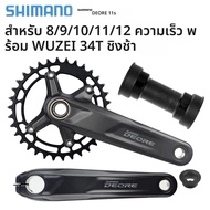 Shimano Deore M5100 MTB Crankset 32T 34T 36T 38Tจักรยานเสือภูเขาเฟืองจักรยาน 8 9 10 11 12 ความเร็วเท