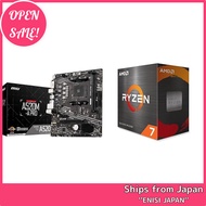 MSI A520M-A PRO Micro ATX Motherboard and AMD Ryzen 7 5700X Processor Bundle【Direct from Japan】