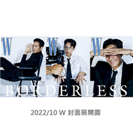 W (KOREA) 10月號 2022 (新品)