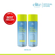 Elite care คลีนซิ่ง อีลิท แคร์ ไมเซล่า วอเตอร์ micellar water cleansing [2 ขวด] 200ml. เช็ดทำความสะอ