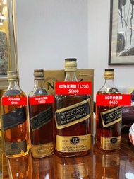 60 70年代 金頭 黑牌威士忌  johnnie walker black label 80年代黑牌 70年代 黑牌