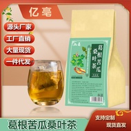 Apocynum Corn Stigma Health-Enhancing Herbal Tea Jiaogulan Pueraria Dandelion Cyclocarya Paliurus Balsam Pear Hawthorn 3.7Folium mori tea