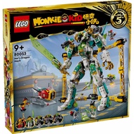LEGO 80053 Monkie Kid Mei's Dragon Mech Building Toy Set (990 Pieces)