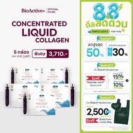 BioActive+ Concentrated Liquid Collagen Firm Skin Moisten Good Health 50 Tubes
