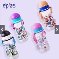 EPLAS Kids Water Bottle With Straw, Strap (580ml), Water Tumbler, Botol Air, BPA Free, Tritan, EGBQ-