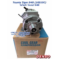 Air Compressor CoolGear Tiger D4D D4D Toyota Denso 10S15C (6820)