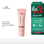 Plantnery Whitening Vegan Lip Serum 10 g