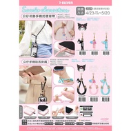 台灣代購Kuromi kitty melody 丑魚 Sanrio 手機殼 電話殼 充電器 尿袋 手機架 快充電