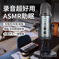 usb Microphone Live Broadcast asmr Recording Microphone Voice Control Himalayan Dubbing Device Game 