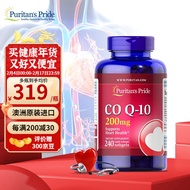 普丽普莱Puritan\'s Pride 辅酶Q10软胶囊200mg 240粒保护心脏