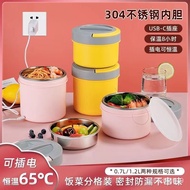 🥕QQ Lunch Box24Hourly Thermal Insulation Self-HeatingusbRechargeable Student Dormitory Small Electric Pot Car Box No Wat