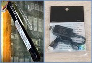 【楊格玩具】現貨~ 11.1V 1100mAh 長條型 電動槍鋰電池 For AK / MP5+11.1V USB充電器