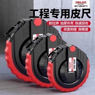 Meter Cloth Fiber Tape Measure Non-Slip Meter Soft Tape Engineering Tape Measure Special Tape Measur