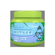 Flower Fertilizer General-Purpose Slow Release Particles Organic Compound Fertilizer Orchid Succulent Household Pot Dedi