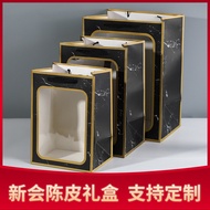 New Tangerine Peel Packing Box Xinhui Specialty Dried Tangerine Or Orange Peel Gift Package100Gram250Gram Gift Box Empty