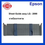 Sheet Guide Assy Epson LQ 2090