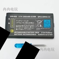 訂單滿199出貨 NEW3DSLL主機電池 NEW3DS LL電池 NEW 3DS LL鋰電池充電電池遊戲