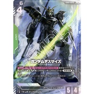 Japanese Version TCG Gundam Card Game Booster Box - GD01- 025 (LR+) Gundam Deathscythe (AA)